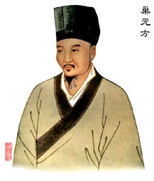 Chao Yuangfang