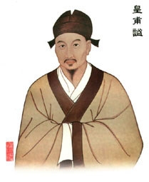 Huangfu Mi
