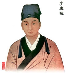 Li Dongyuan