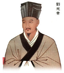 Liu Wansu