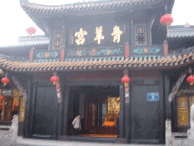 Chengdu_1
