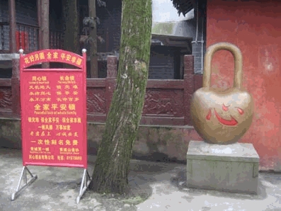 Chengdu_26