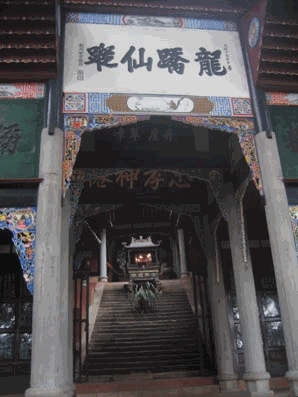 Chengdu_40