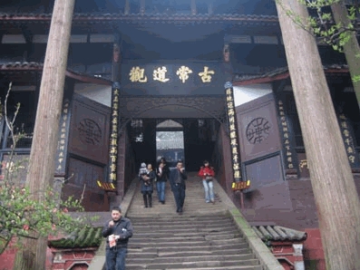 Chengdu_43