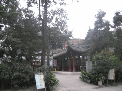 Chengdu_7