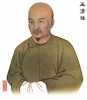 Wang Qingren