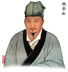 Zhang Jingyue